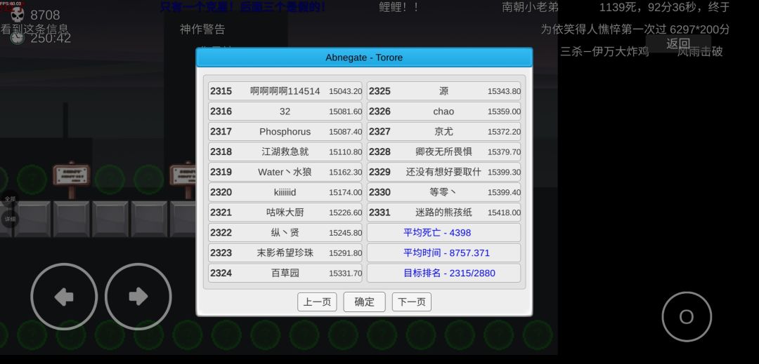 你游又多了一个萌新 1