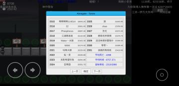 你游又多了一个萌新