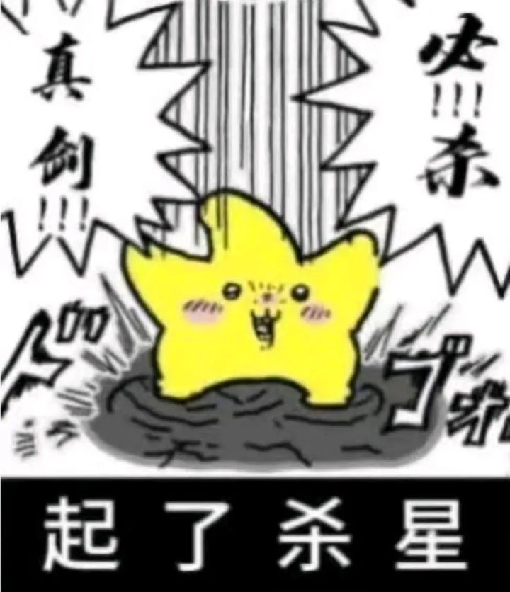 想问问大家截图