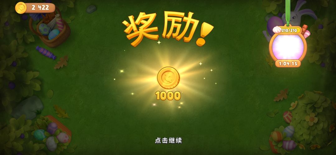 动态图片 8
