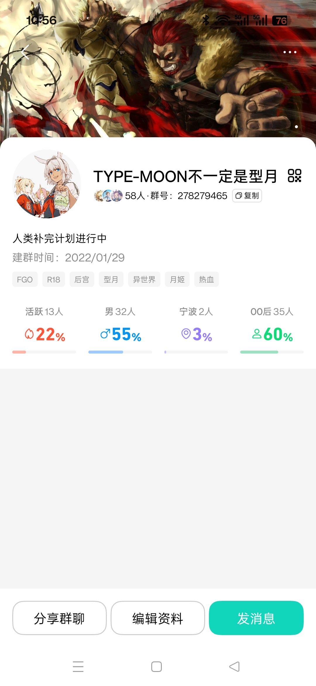 一起玩FGO啊 1