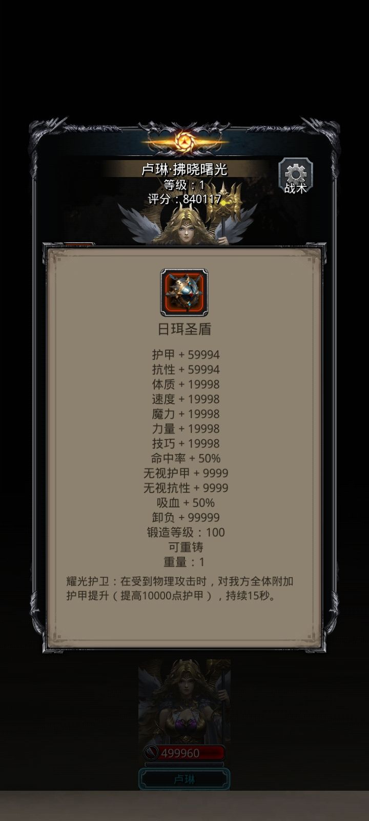 图39归暗教宗、卢琳 9
