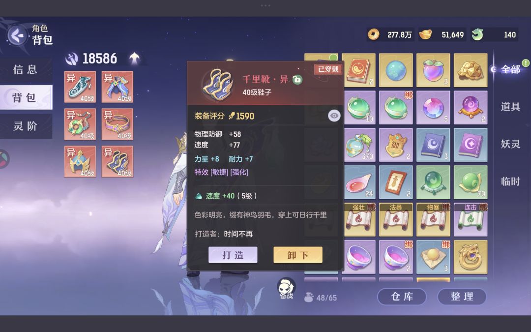 第四天 2