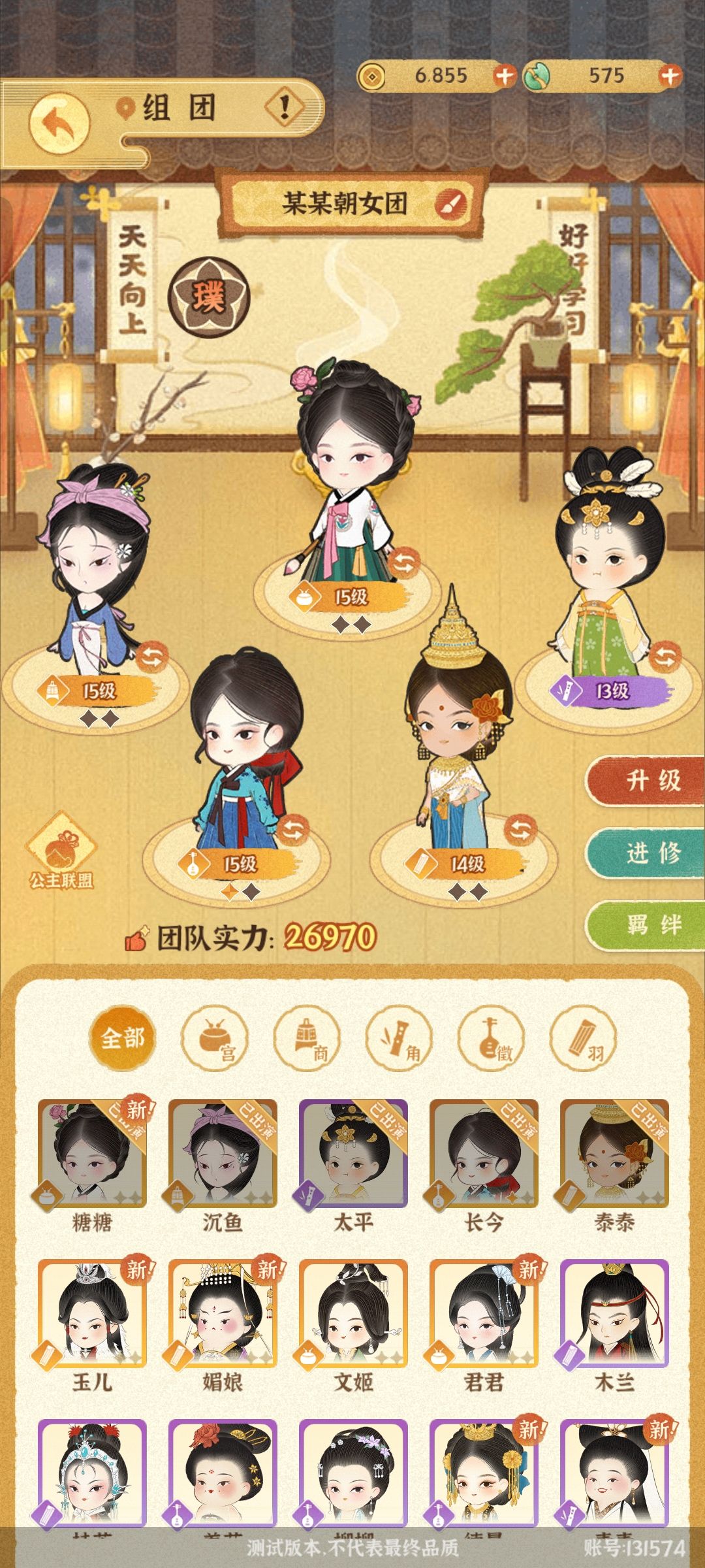 2w6的战力打不过1w9的狐狸🦊??? 1