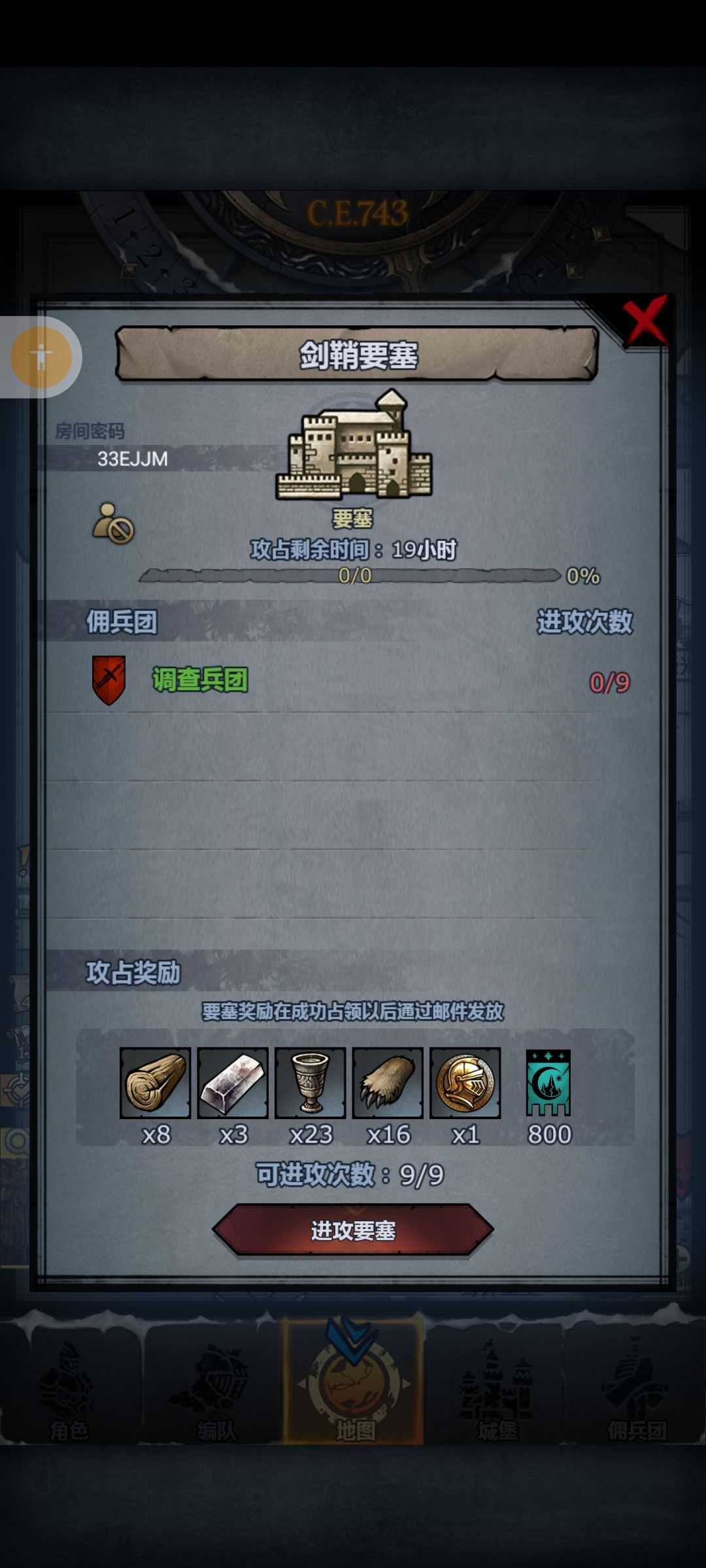 求大佬带我打一下要塞 2