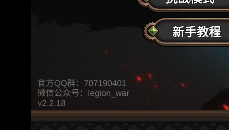 这个新版本更新了啥 2