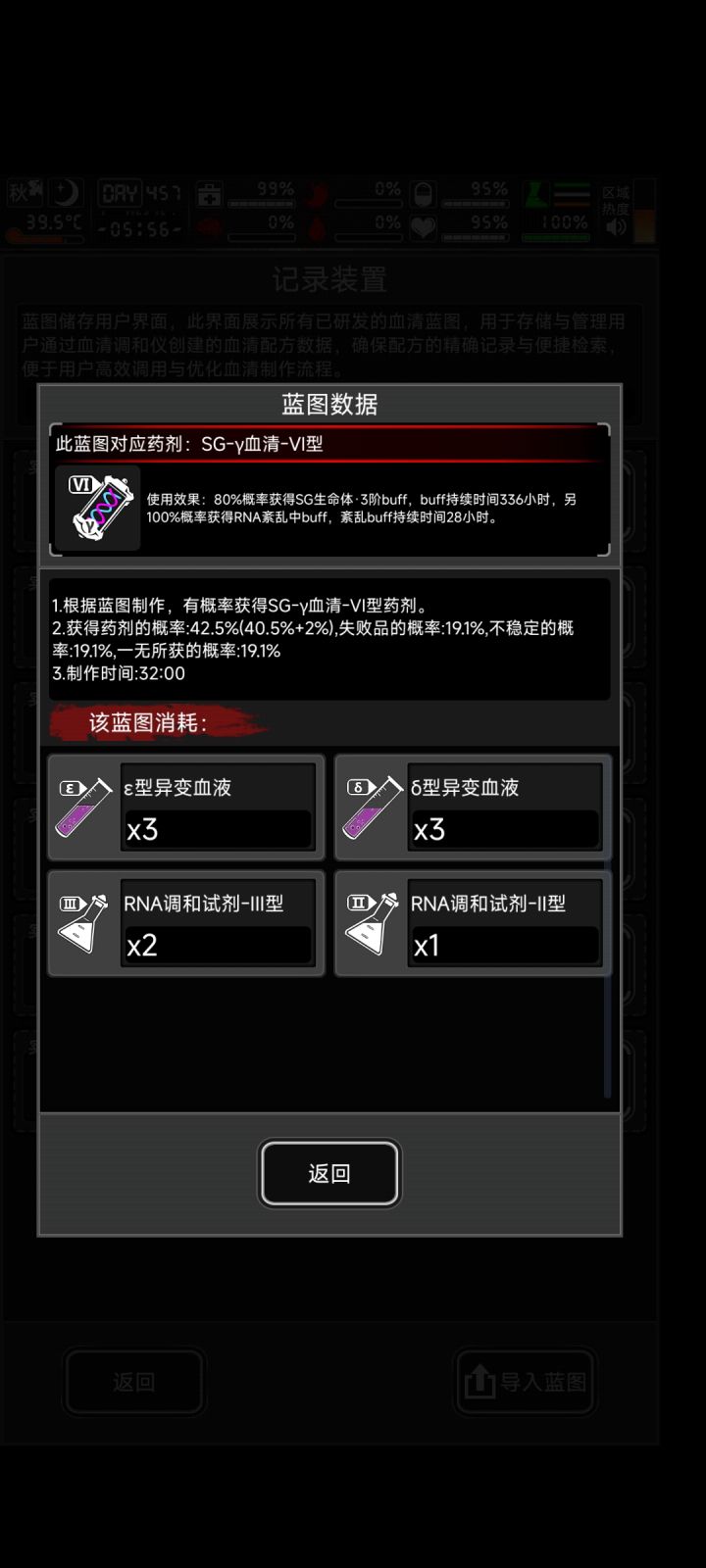 看了一圈，我这个算是最划算的了截图