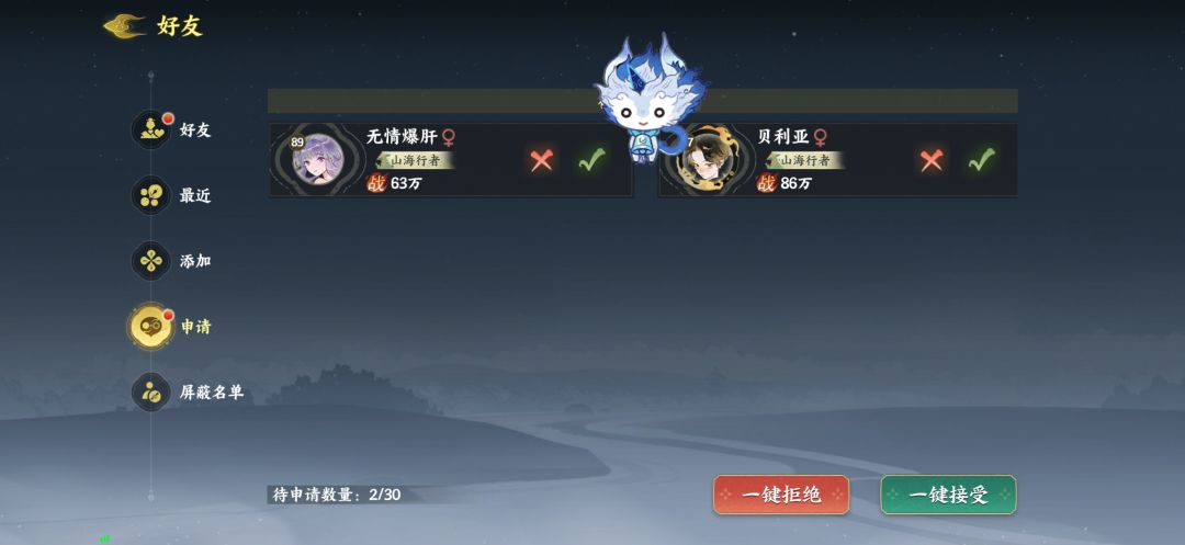【拼凑华章】第一期17个点位 3