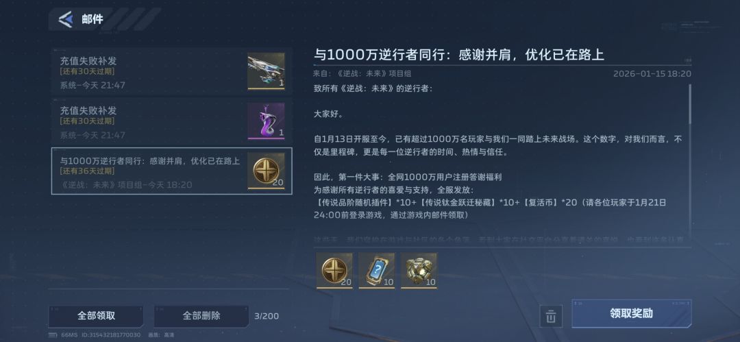 发生什么事了? 2