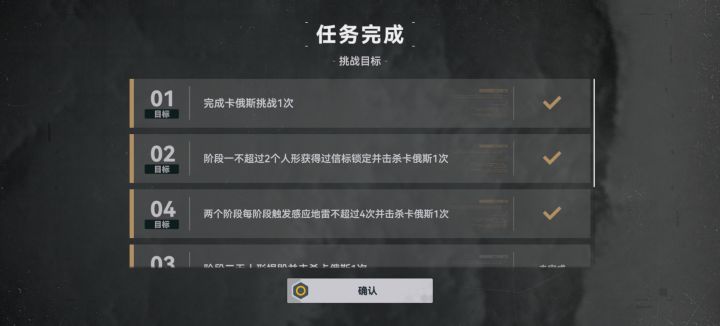 这下不得不学习攻略了截图