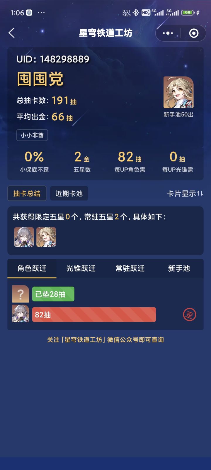 黑成狗一样了 对我这种新手极度不友好啊截图