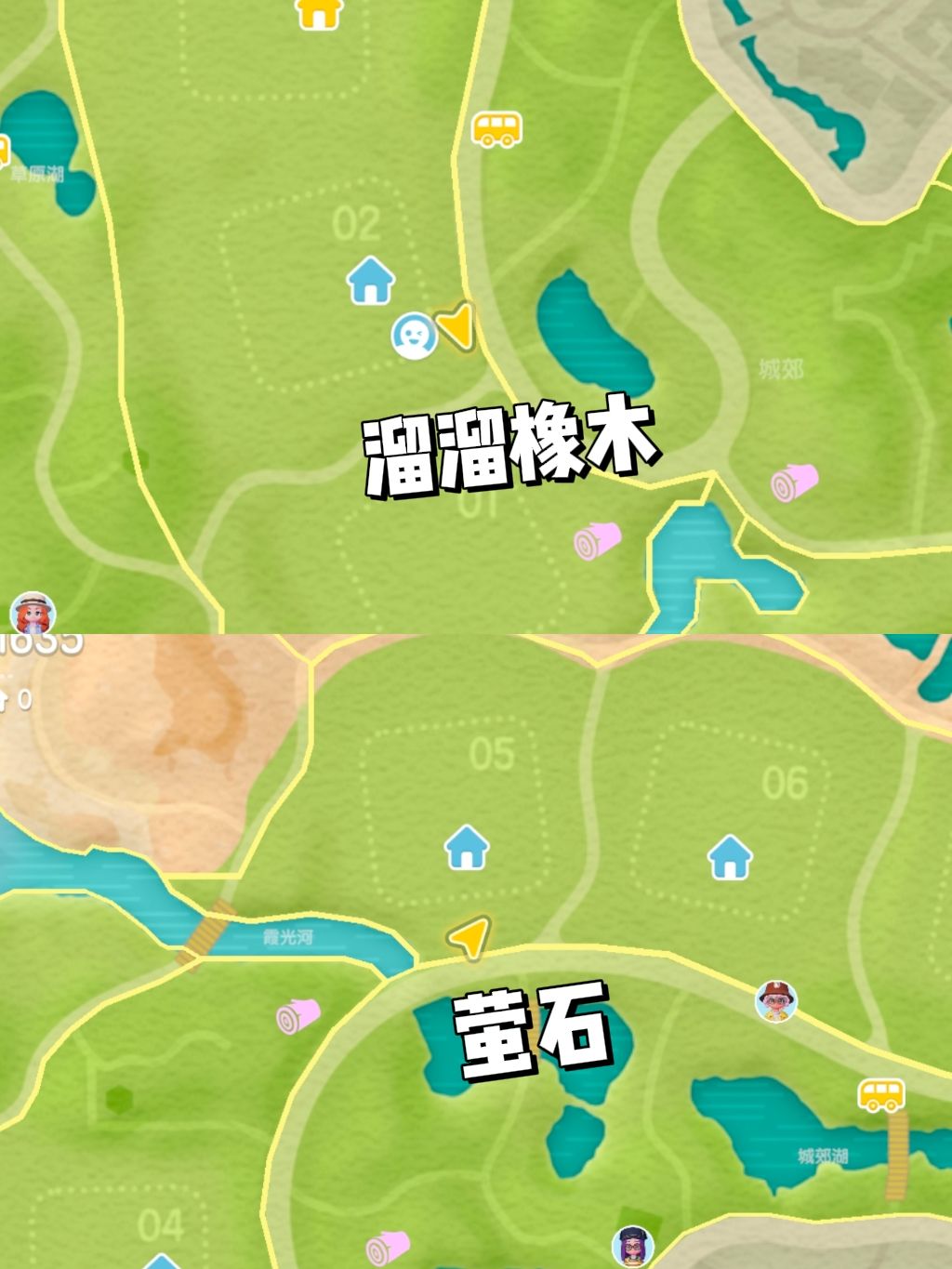 0930【心动小镇】-每日更新 2