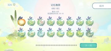 这个图拼得我想退坑