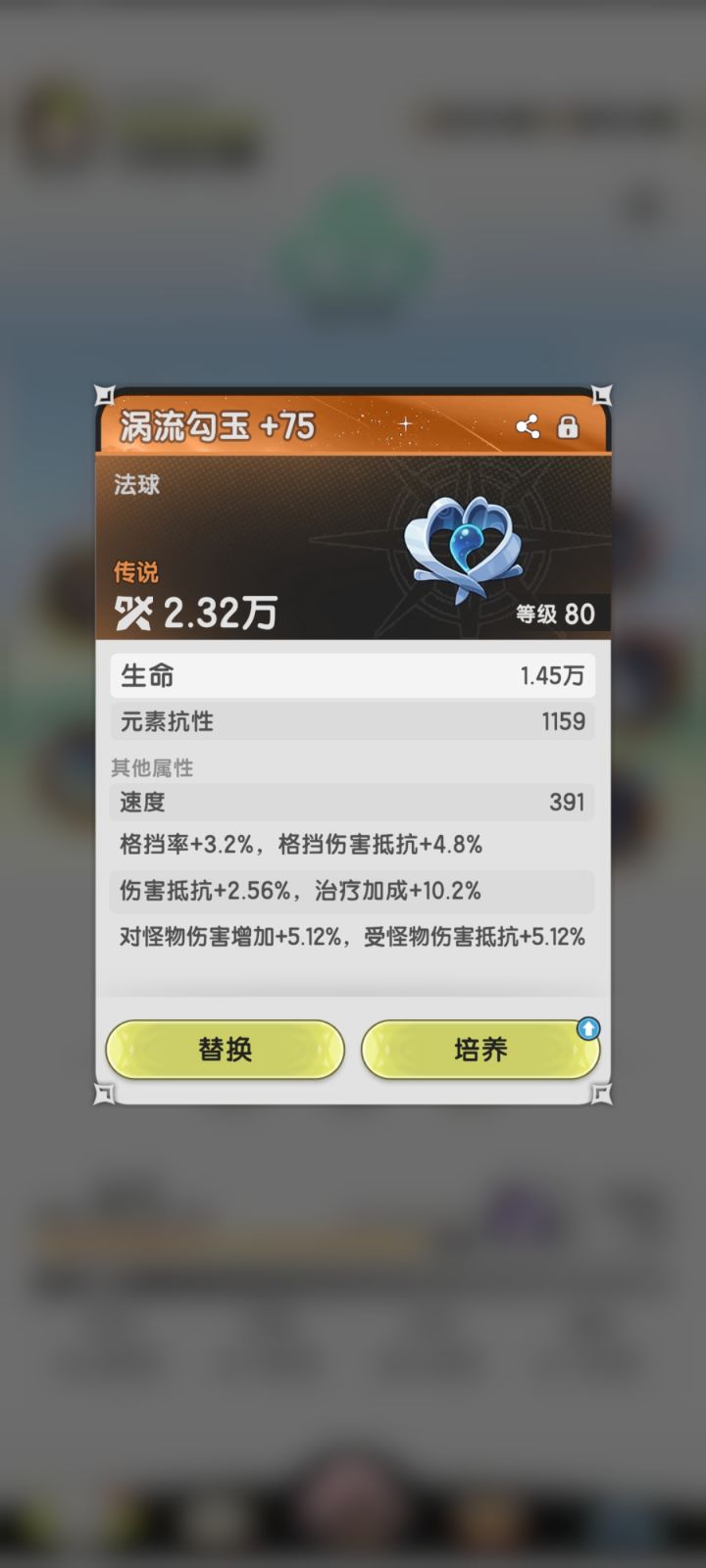 分享一下收藏截图