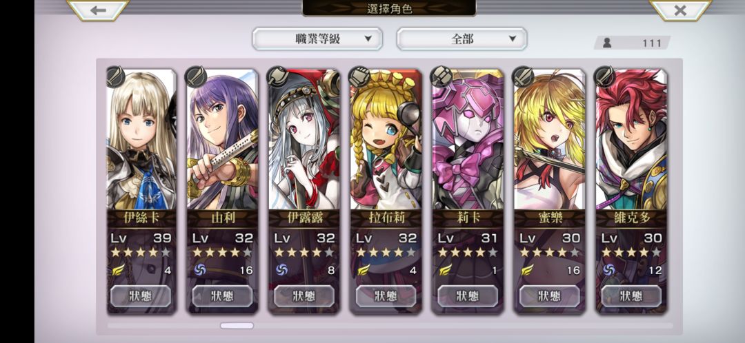 动态图片 4