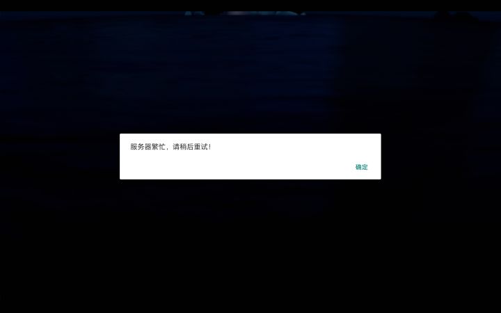 家人们这是为什么截图