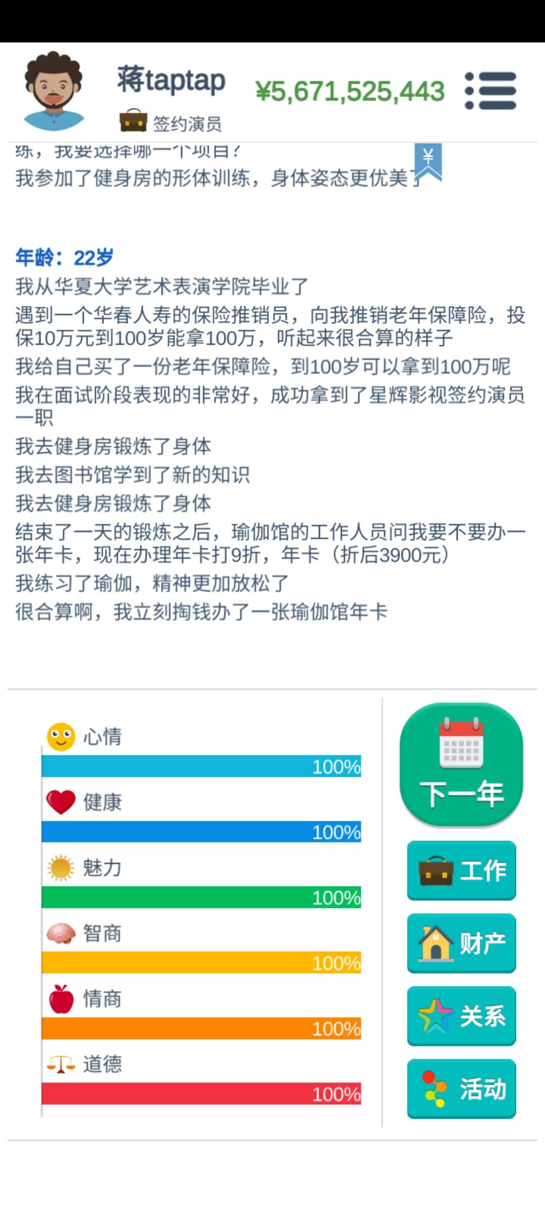 动态图片 1