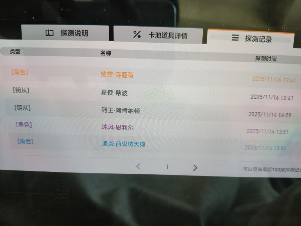 笑美了 笑美了 1