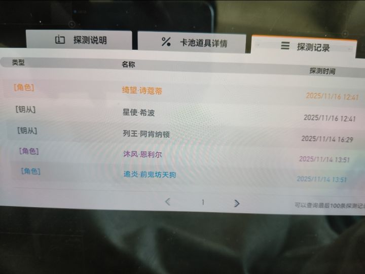 笑美了 笑美了截图