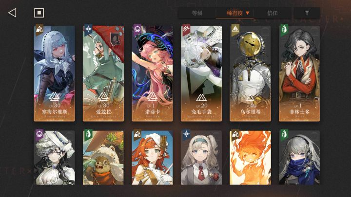 大佬们，我这要不要抽露西啊截图