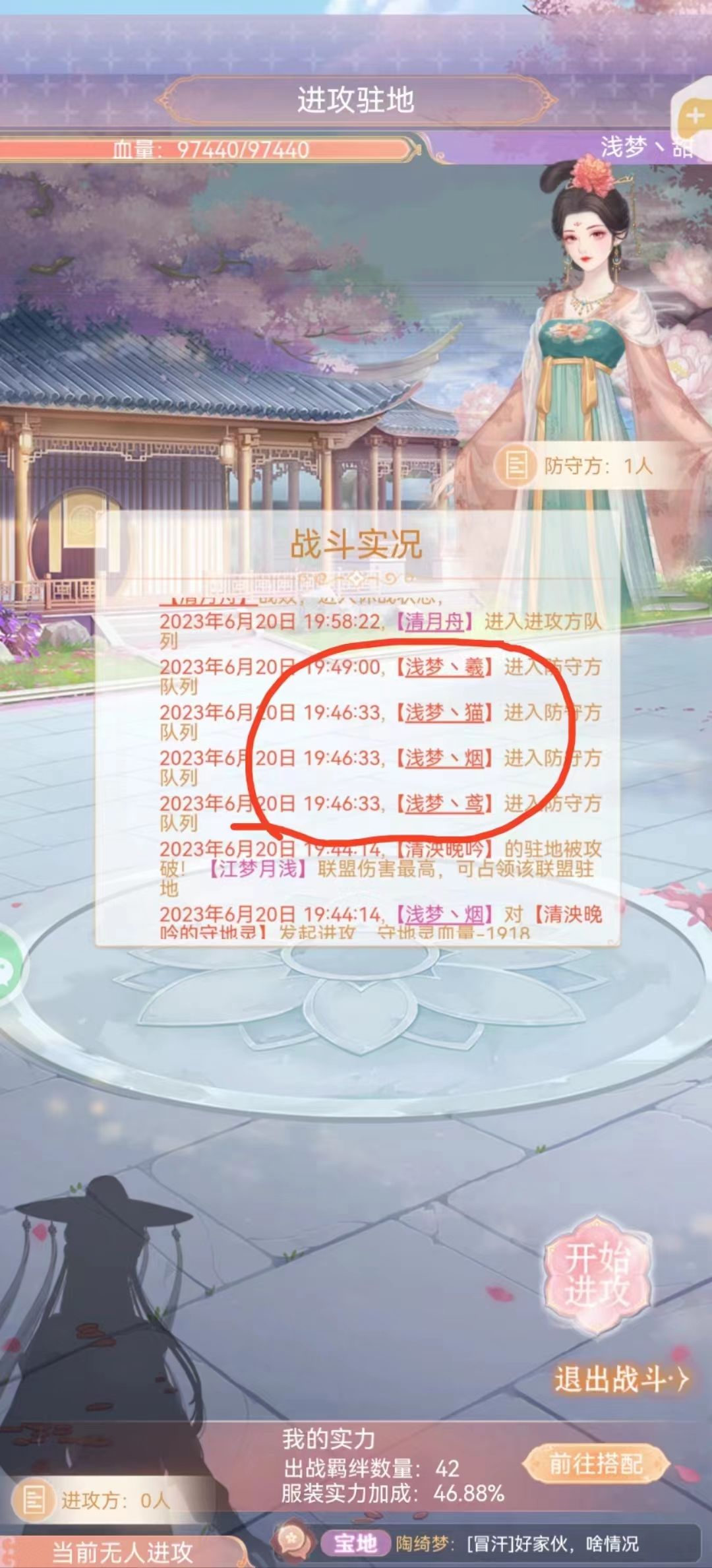 给新老玩家的建议_快速了解花满唐 1