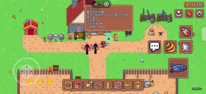天界通道在哪里截图