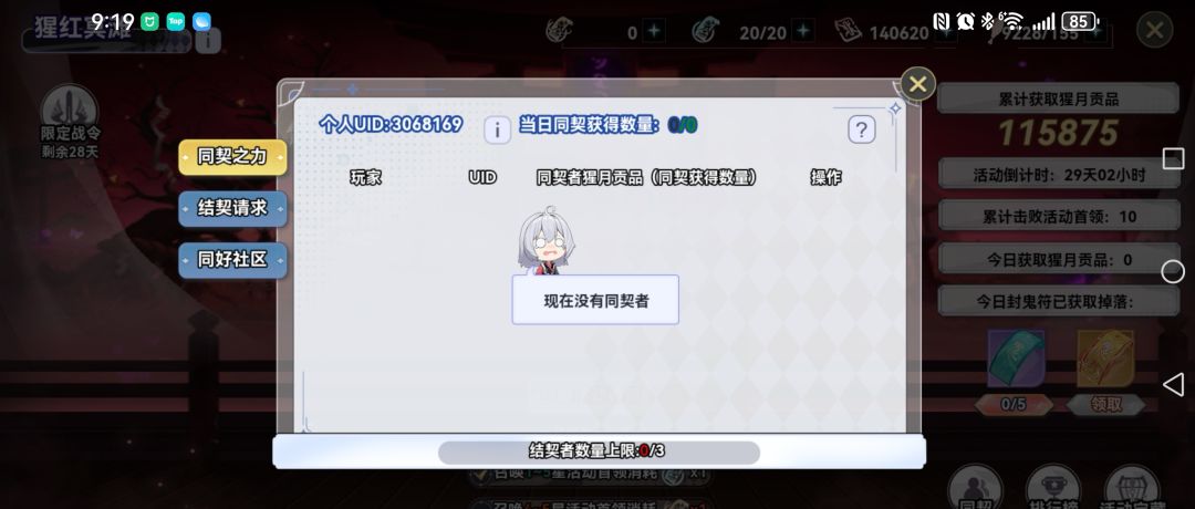 每天打五万以上就行 1