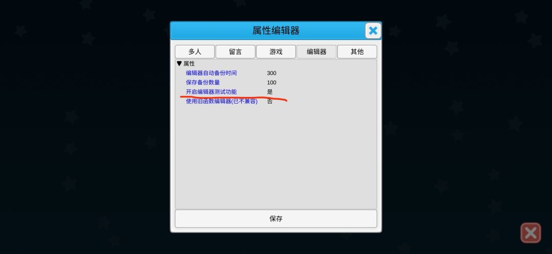 动态图片 3