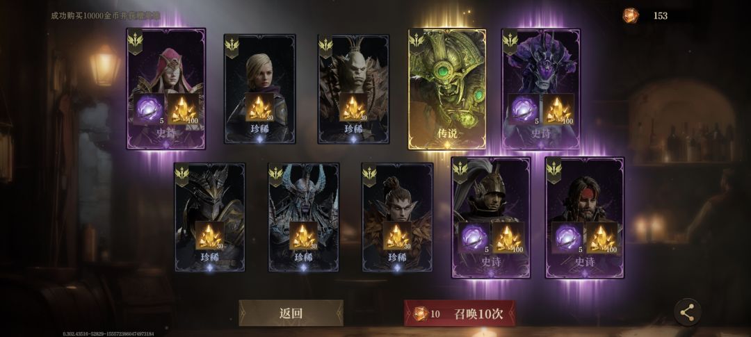这次的定向300抽我很满意! 2