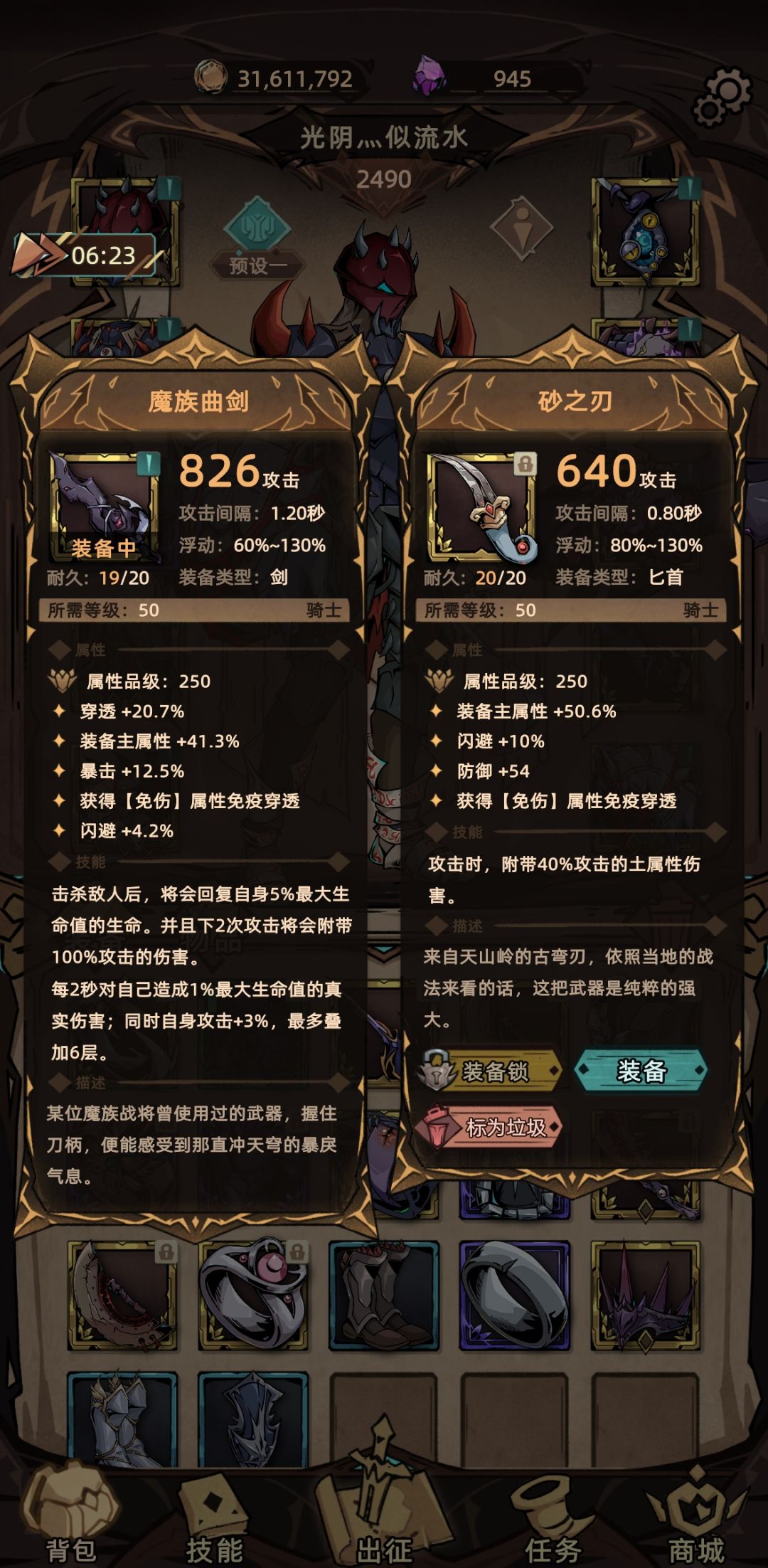 动态图片 4