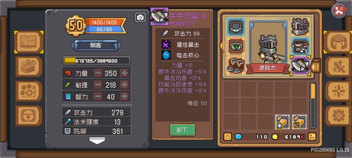 好东西截图