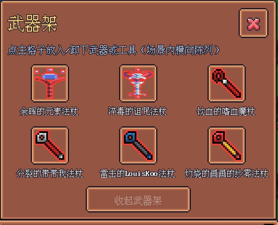 游戏装备开会啦😄😄😄 3