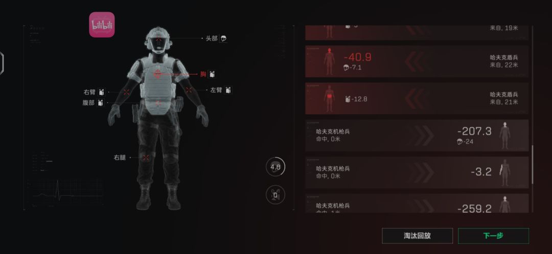 我抢了盾兵的5甲 1