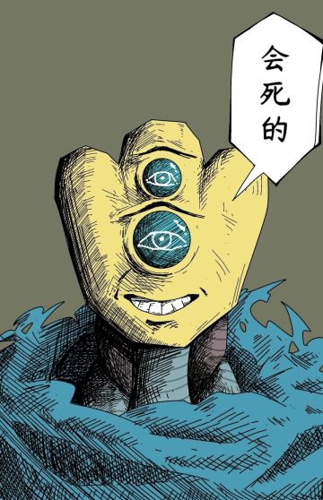 愿望之夜新职业故障机器人（花匠）