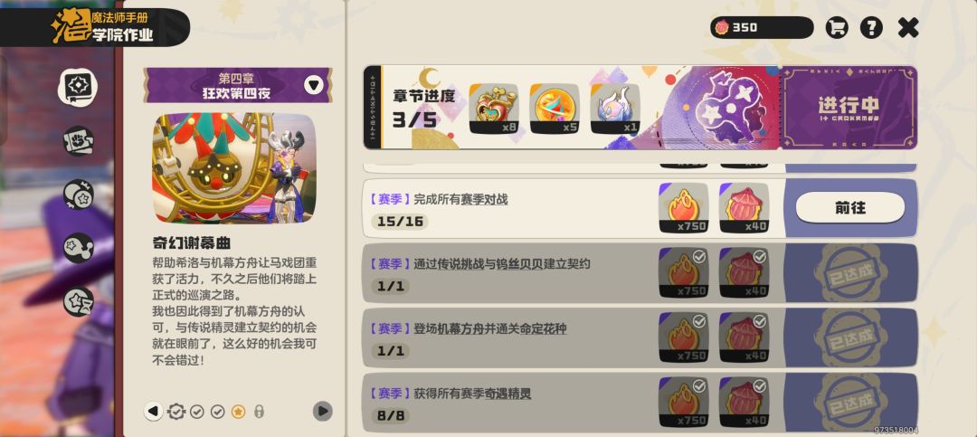 _(´ཀ`」 ∠)__ 1