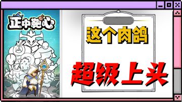你敢信！这款仅用黑白简约线条组成的肉鸽游戏，超上头