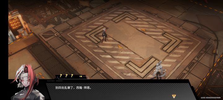进去了截图