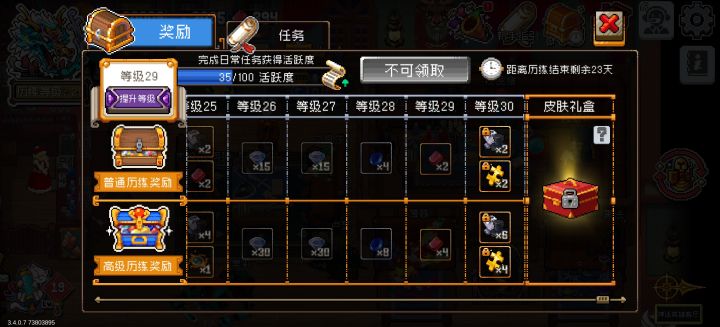 萌新求解答截图