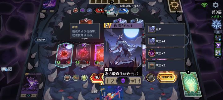 谁知道这是什么情况截图