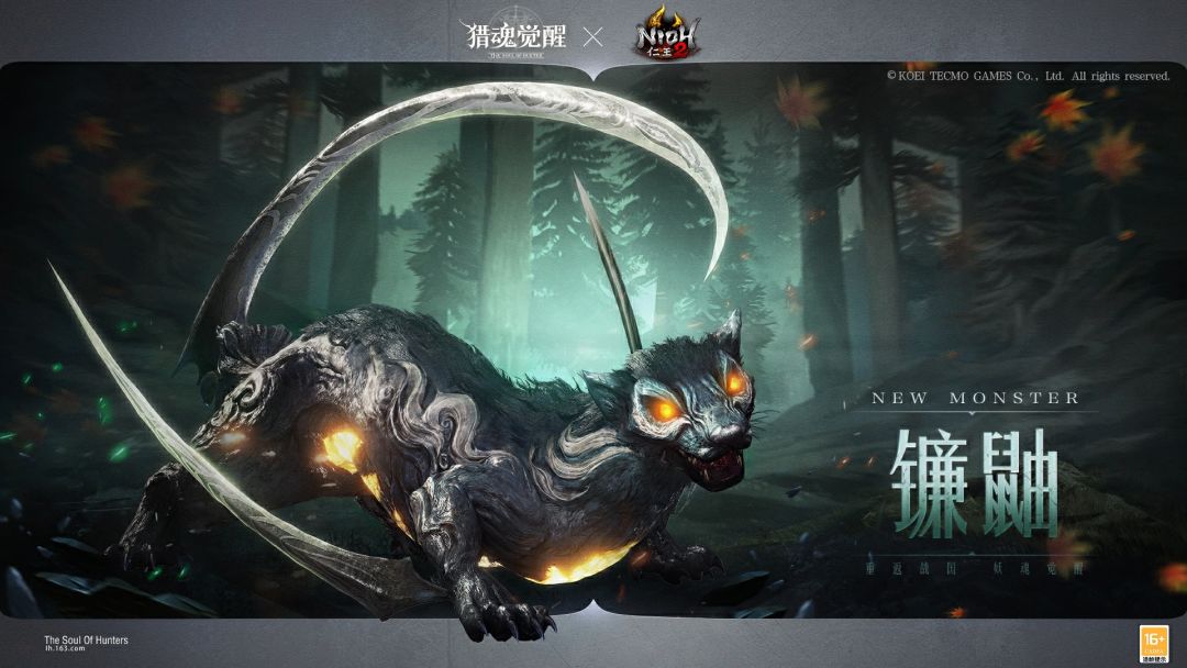 《猎魂觉醒》X《仁王2》| 不懂就问，镰鼬真的很难打吗？截图
