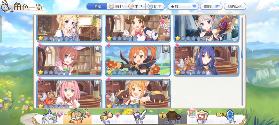 大佬们能给一些指点吗🥺 6