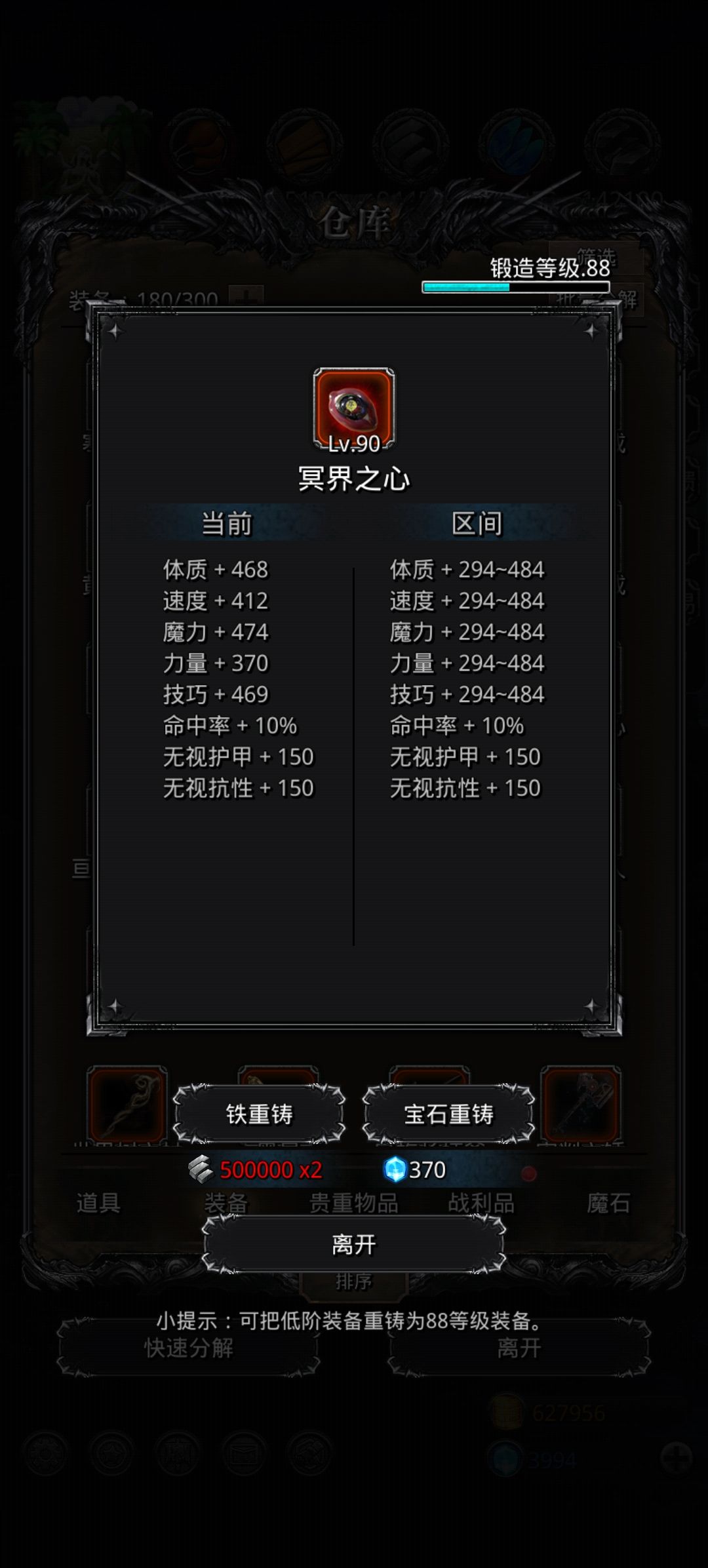 菜菜龙20次刷脸认证 2