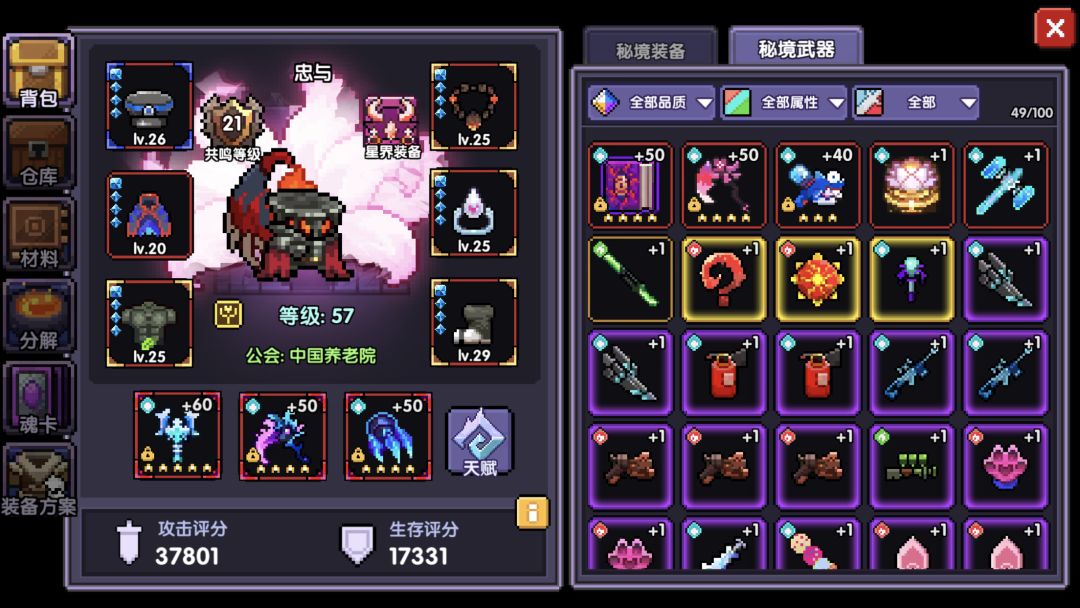 回遊求助 1