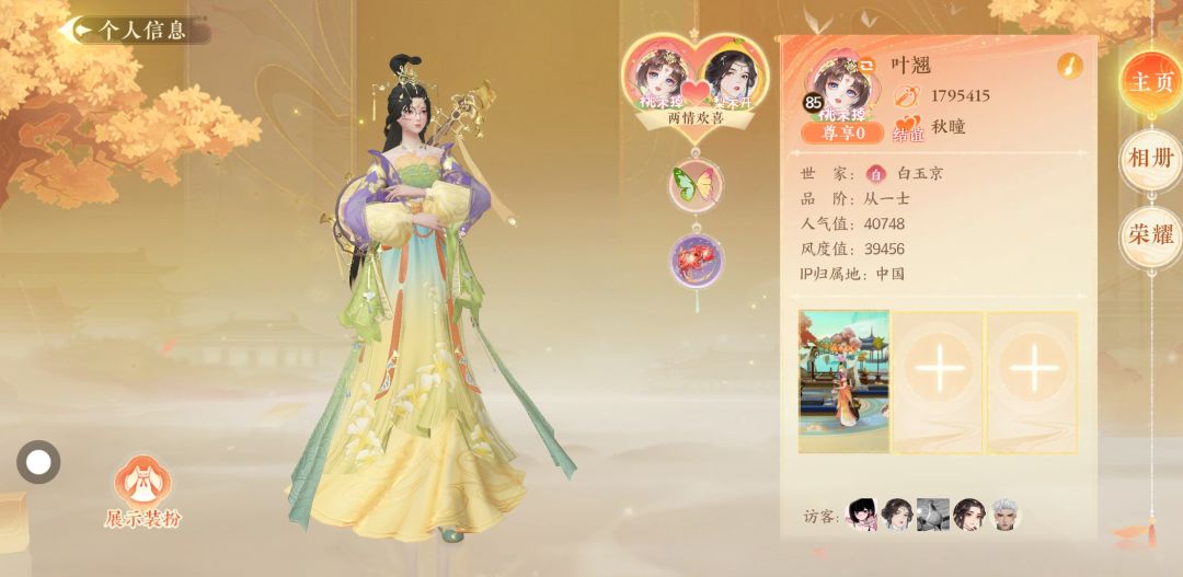 好友几本全退游了 4
