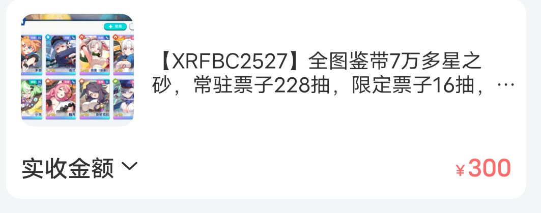 拜拜了你游 1
