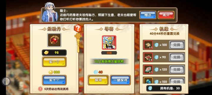 不容易啊,一周多终于刷到了截图