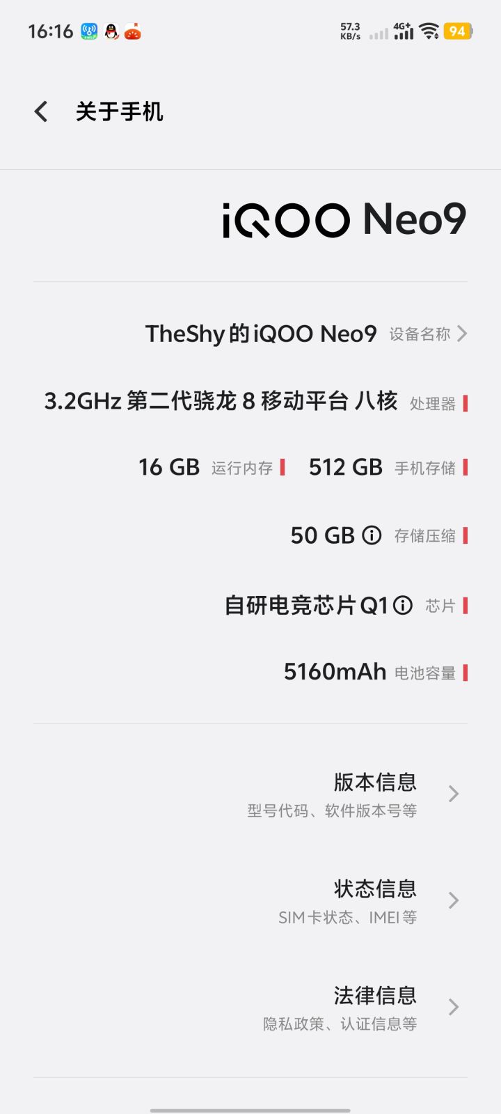 如题截图