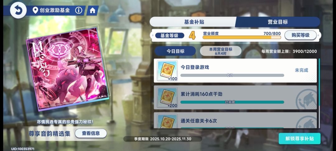 请看jpg.这游戏无敌了 1