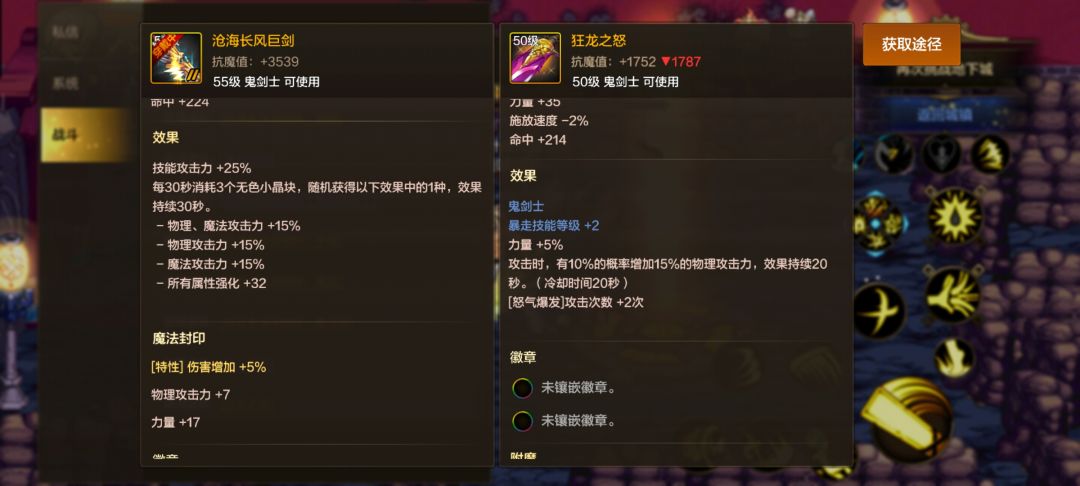 谁能告诉我,深渊哪里出防具 1