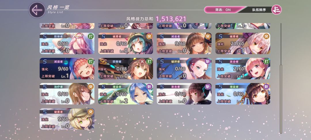 求个队伍吧！ 2